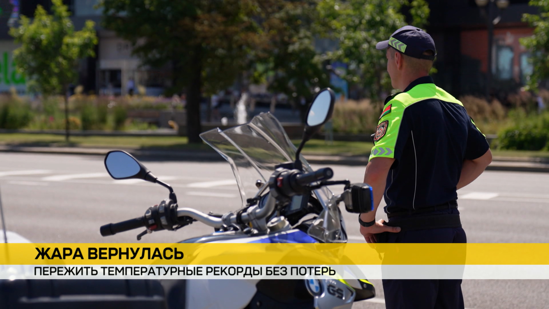 жара лето как пережить жару